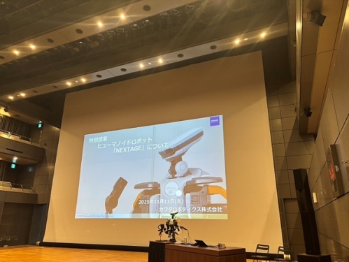 ヒューマノイドロボットって、どんなことができるんでしょうか…？実演が楽しみです